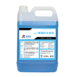 機洗玻璃杯光亮劑/催干劑